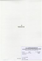 藏品(小鈣扇藻)的圖片